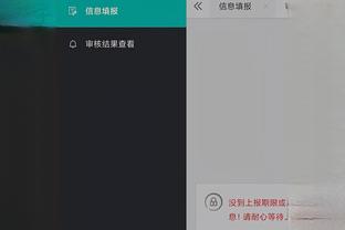 雷竞技官网app下载截图3